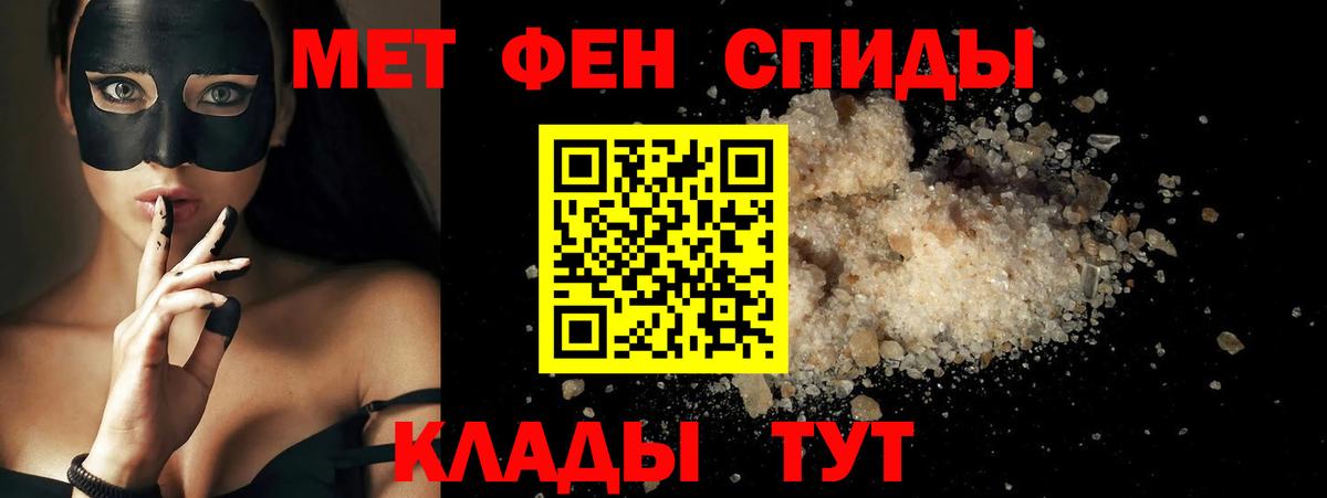 АМФ VHQ  Амфетамин  Красногорск  Вход с VPN  Amphetamine 