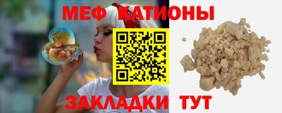 стаф Конаково