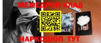 винт Комсомольск-на-Амуре