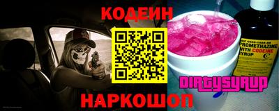 винт Комсомольск-на-Амуре