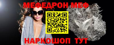 стаф Конаково