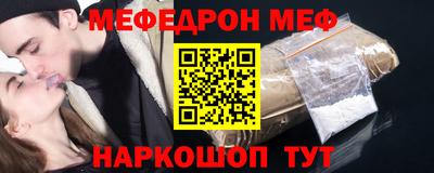 стаф Конаково