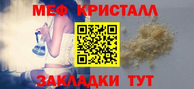 стаф Конаково