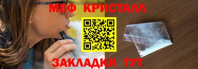 винт Комсомольск-на-Амуре