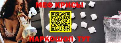 стаф Конаково