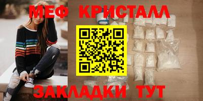 стаф Конаково