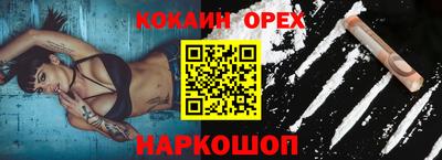 а пвп мука Коммунар