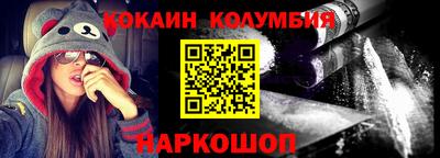 стаф Конаково