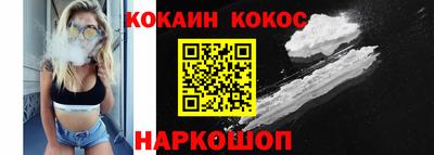 винт Комсомольск-на-Амуре