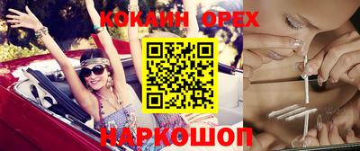 стаф Конаково