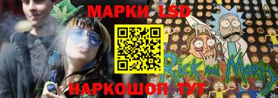 стаф Конаково