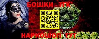 стаф Конаково
