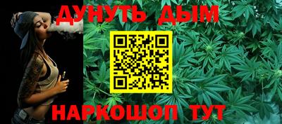 стаф Конаково