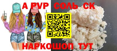винт Комсомольск-на-Амуре