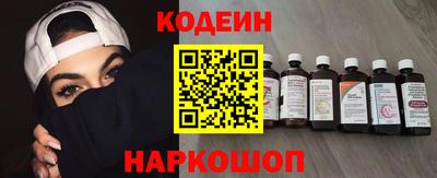 винт Комсомольск-на-Амуре