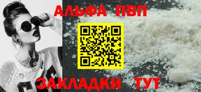 а пвп мука Коммунар