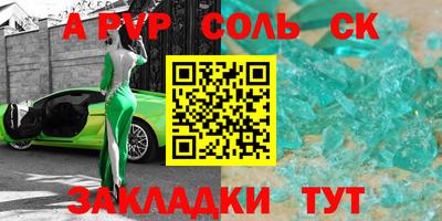 винт Комсомольск-на-Амуре