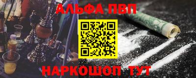 стаф Конаково