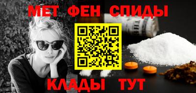 винт Комсомольск-на-Амуре