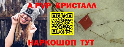 а пвп мука Коммунар