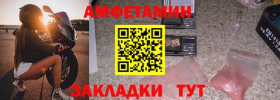 винт Комсомольск-на-Амуре