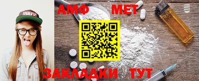 стаф Конаково
