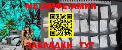стаф Конаково