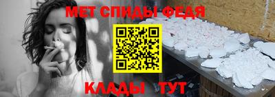 стаф Конаково