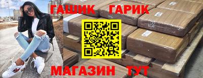 а пвп мука Коммунар