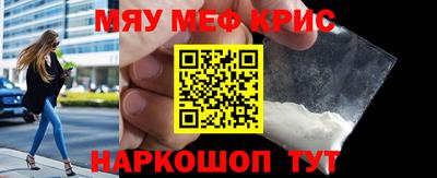 винт Комсомольск-на-Амуре