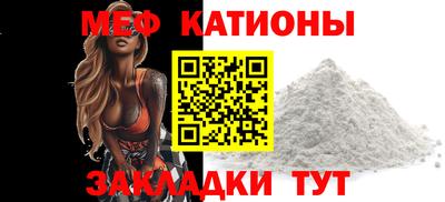 стаф Конаково