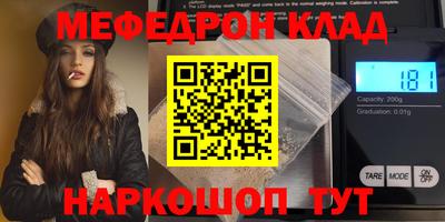 винт Комсомольск-на-Амуре