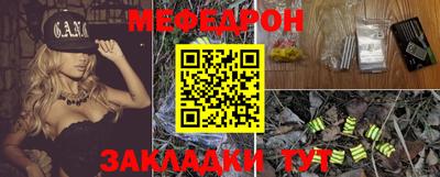 винт Комсомольск-на-Амуре