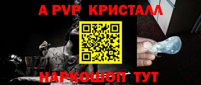 стаф Конаково