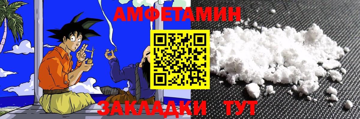 Красногорск  Первитин  Вход с VPN  Первитин винт 