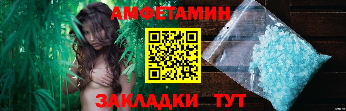 Первитин пудра Красногорск