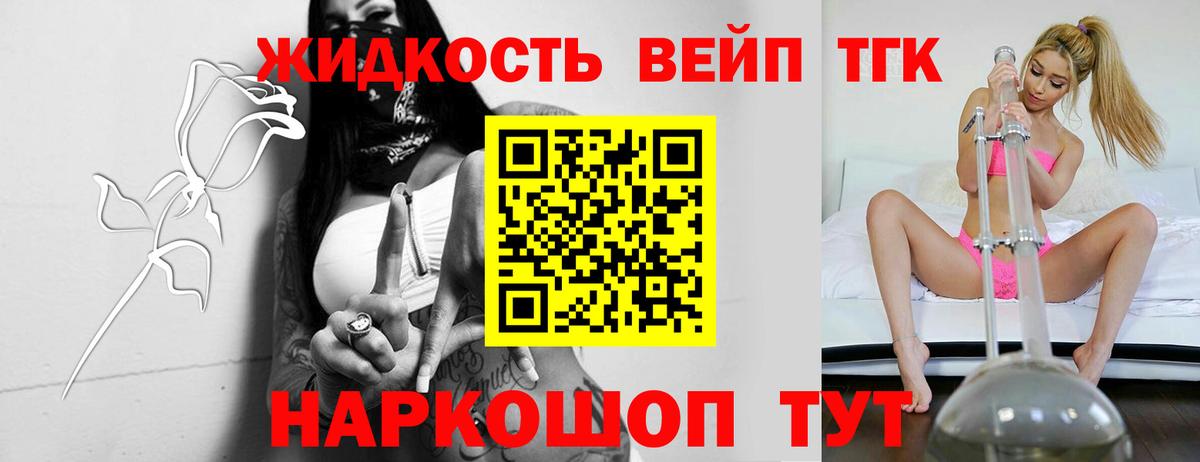 Дистиллят ТГК гашишное масло  хочу наркоту  Дистиллят ТГК гашишное масло  Красногорск  Вход с VPN 