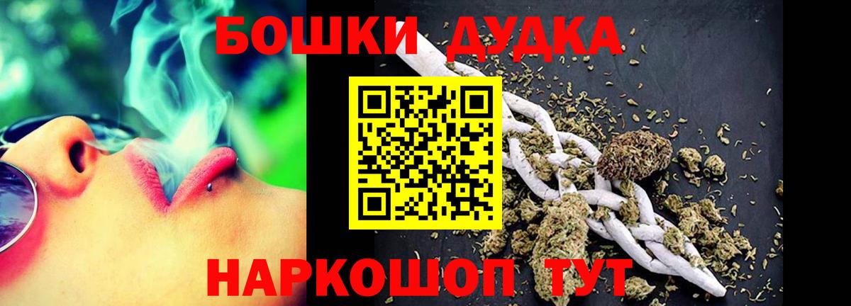 Красногорск  Конопля LSD WEED  Конопля SATIVA & INDICA  Вход с VPN 